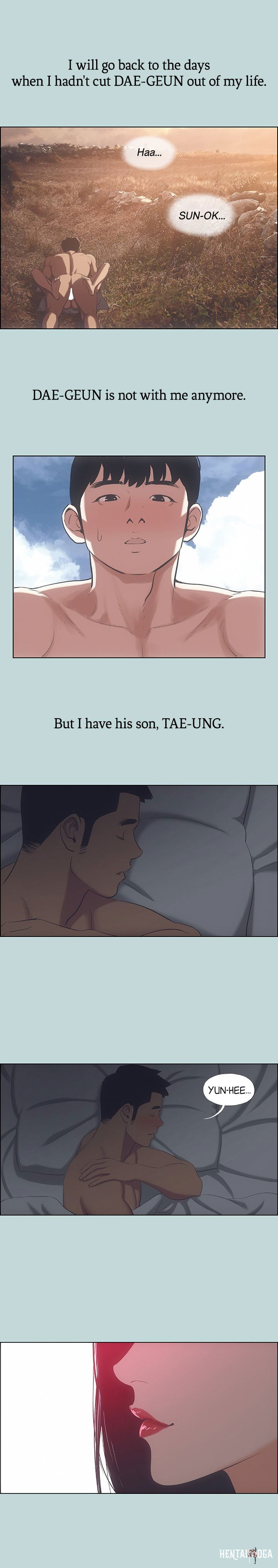 Summer Vacation Summer Vacation Chapter 51 - Page 17