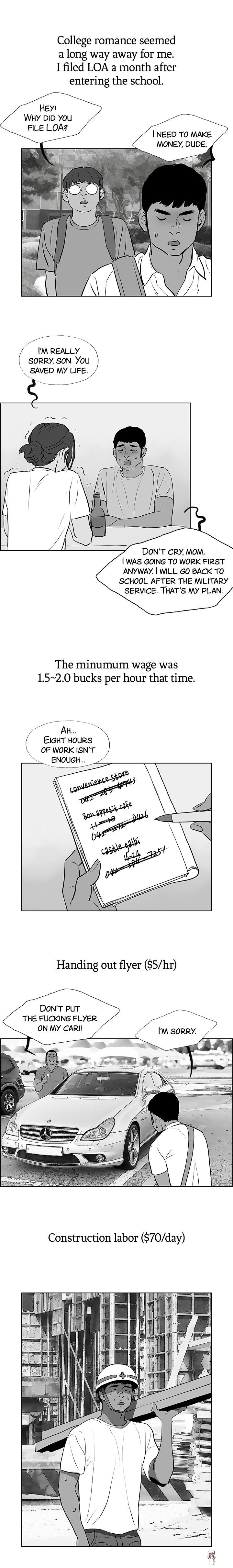 Summer Vacation Summer Vacation Chapter 52 - Page 4