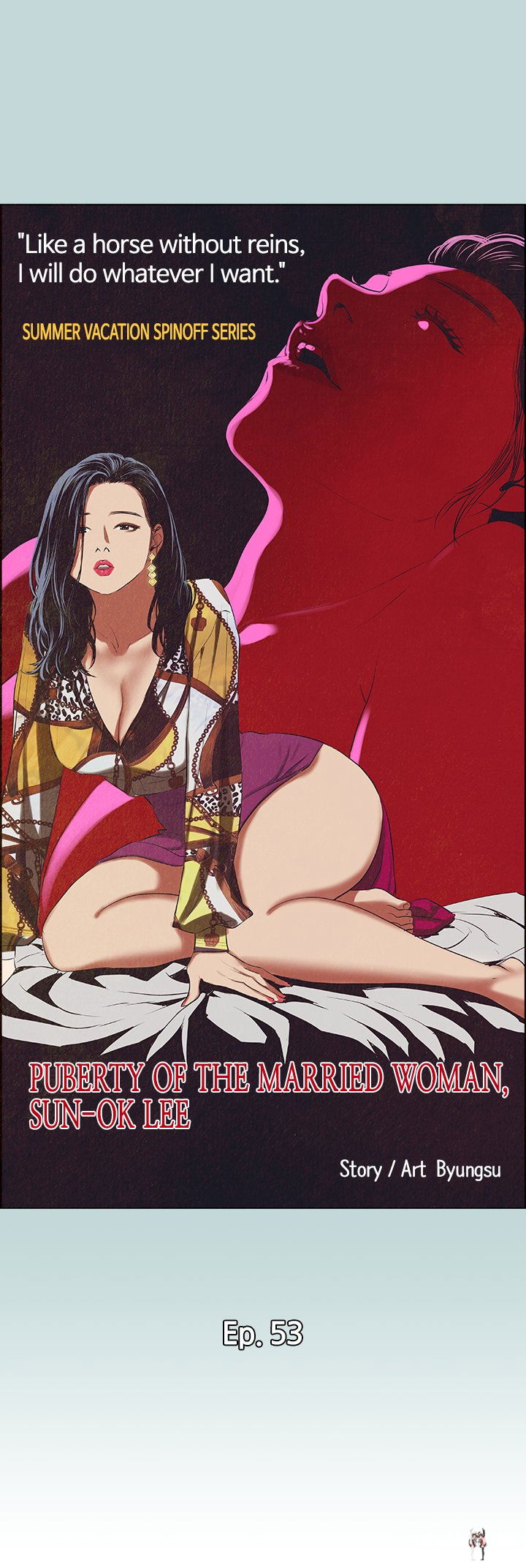 Summer Vacation Summer Vacation Chapter 53 - Page 2