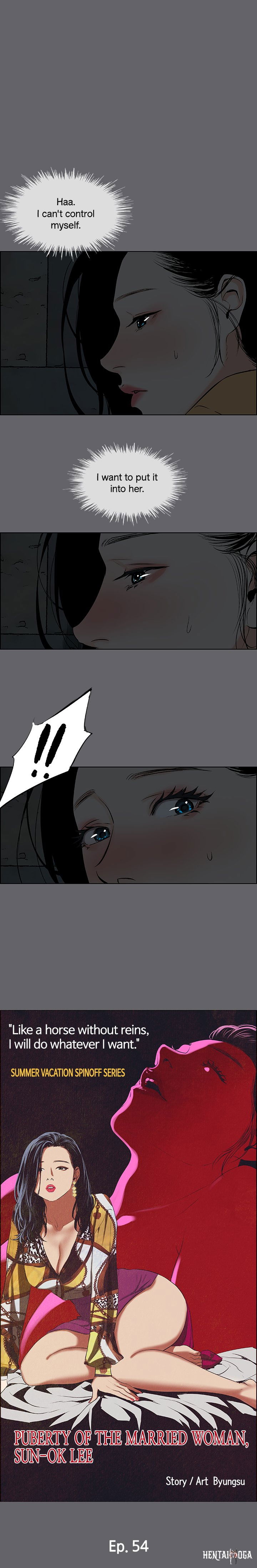 Summer Vacation Summer Vacation Chapter 54 - Page 1