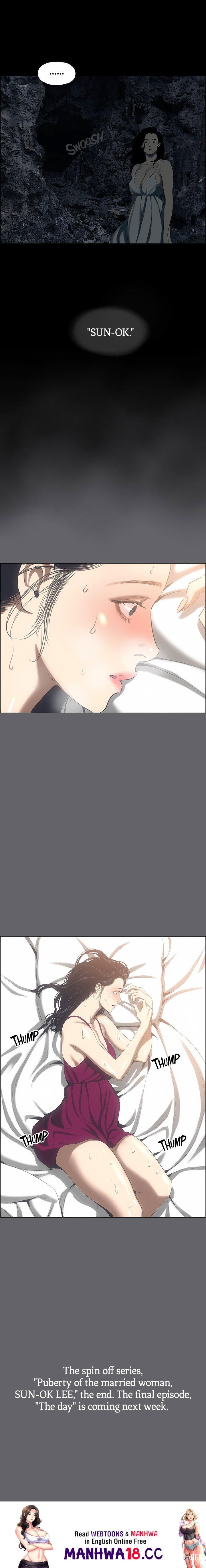 Summer Vacation Summer Vacation Chapter 58 - Page 17