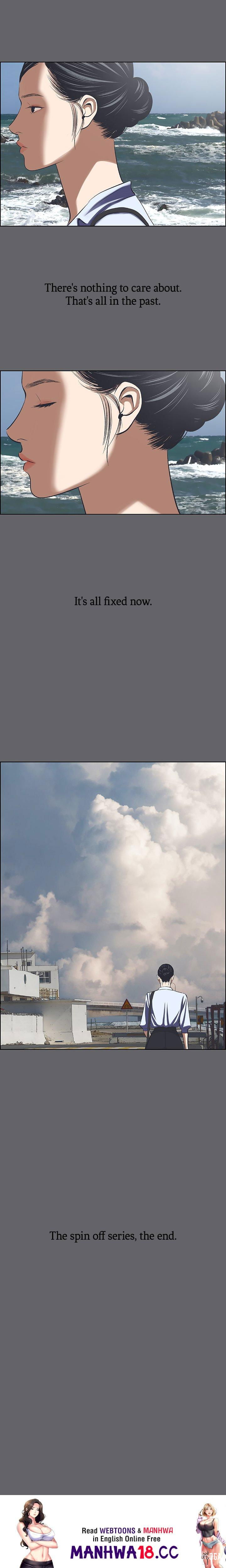 Summer Vacation Summer Vacation Chapter 59 - Page 14