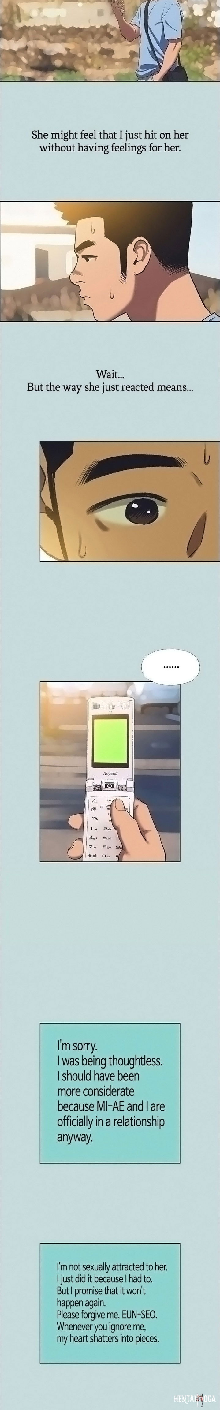 Summer Vacation Summer Vacation Chapter 83 - Page 2