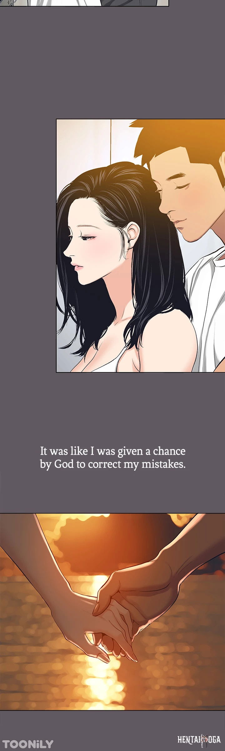 Summer Vacation Summer Vacation Chapter 104 - Page 17