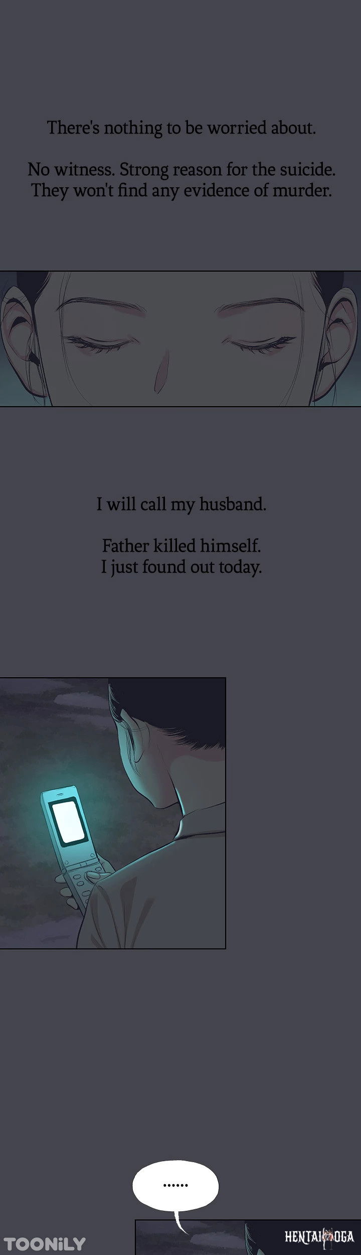 Summer Vacation Summer Vacation Chapter 112 - Page 6