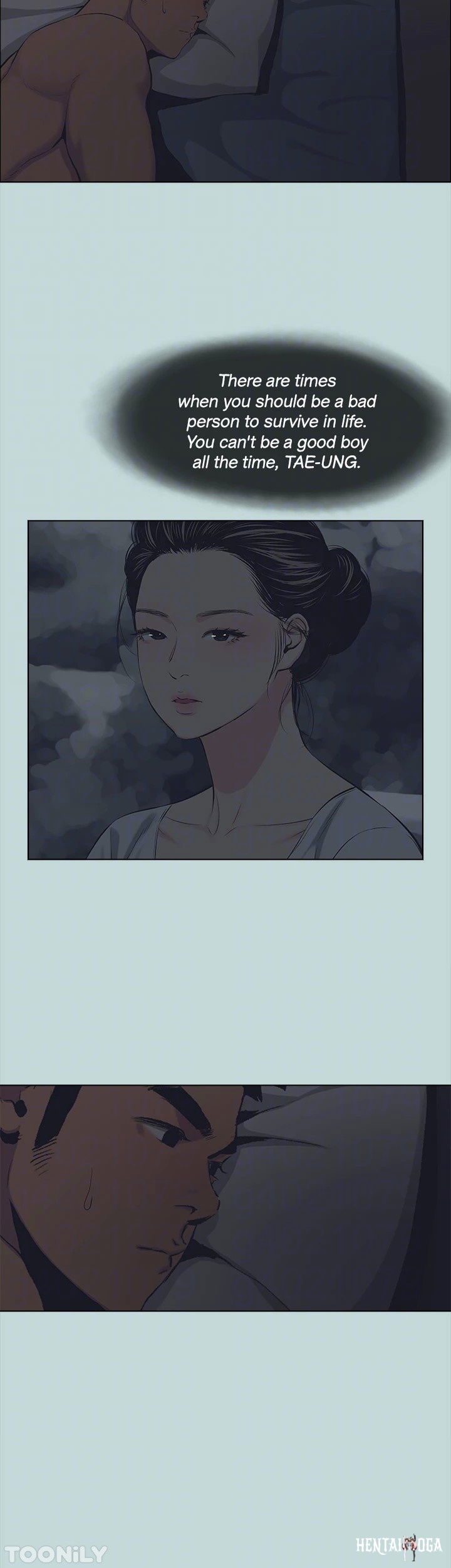 Summer Vacation Summer Vacation Chapter 113 - Page 19