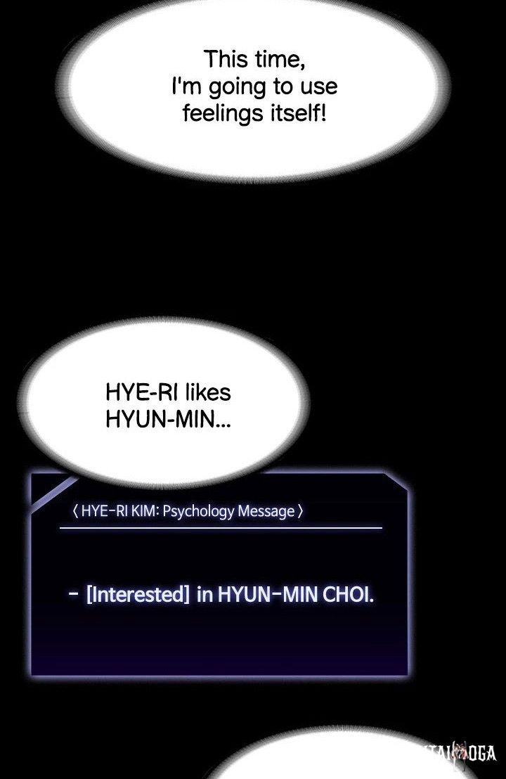 Supervisor Access Supervisor Access Chapter 52 - Page 104