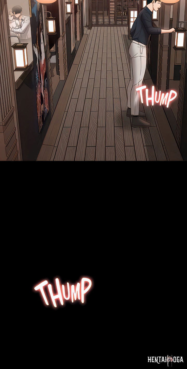 Supervisor Access Supervisor Access Chapter 58 - Page 3