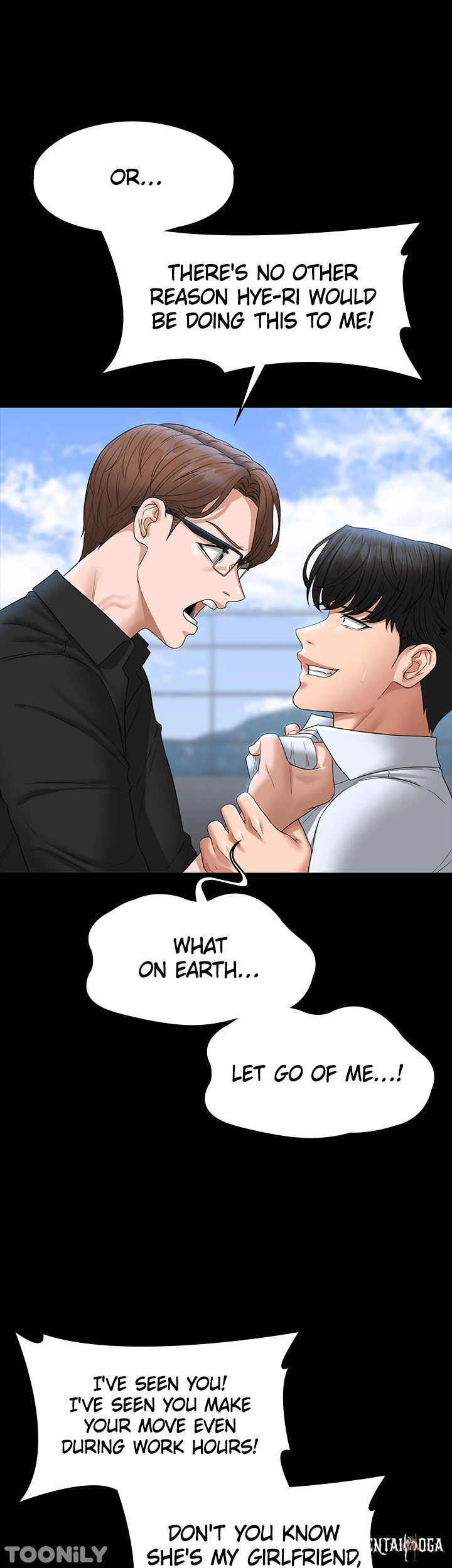 Supervisor Access Supervisor Access Chapter 67 - Page 27