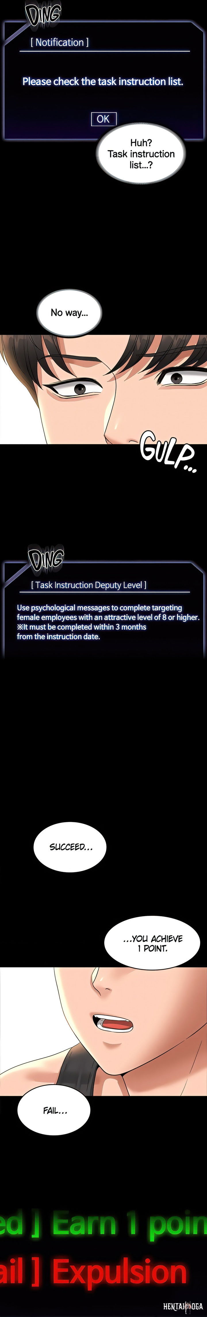 Supervisor Access Supervisor Access Chapter 74 - Page 25