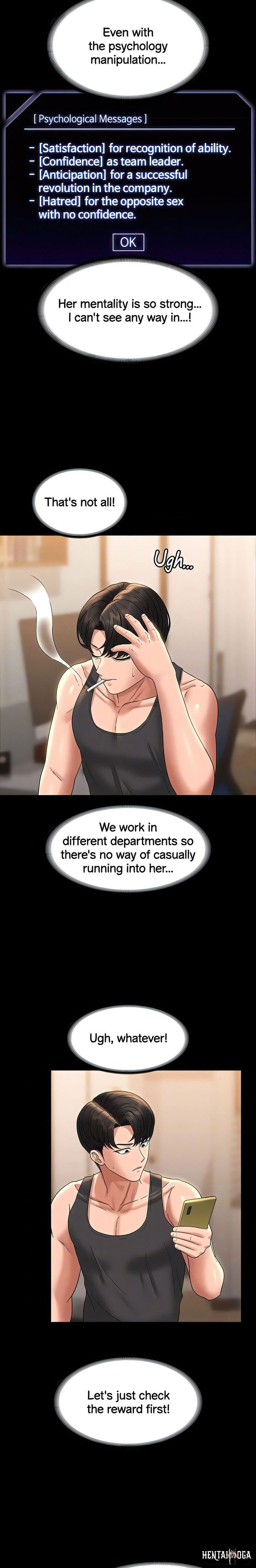 Supervisor Access Supervisor Access Chapter 75 - Page 5