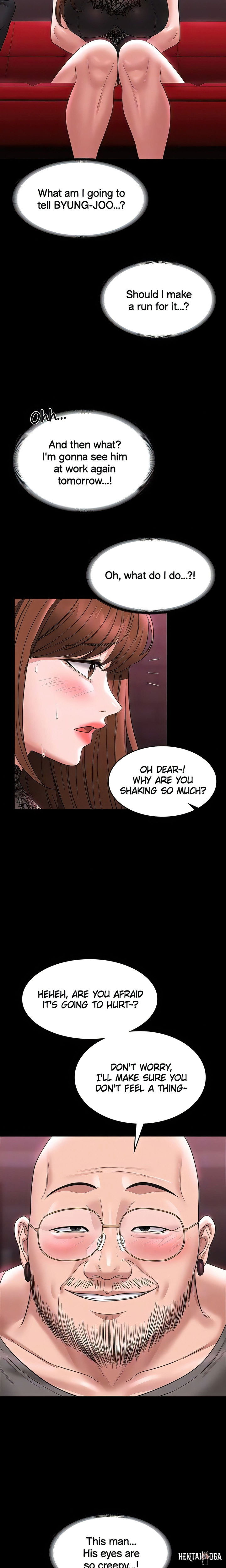 Supervisor Access Supervisor Access Chapter 81 - Page 7