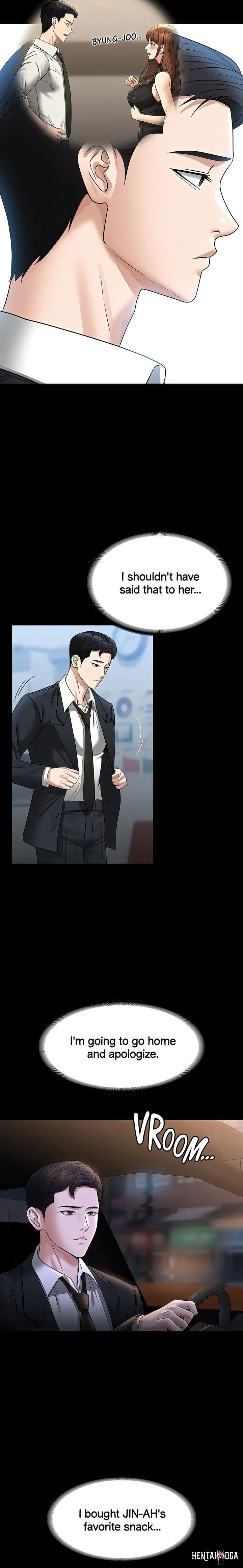 Supervisor Access Supervisor Access Chapter 82 - Page 11