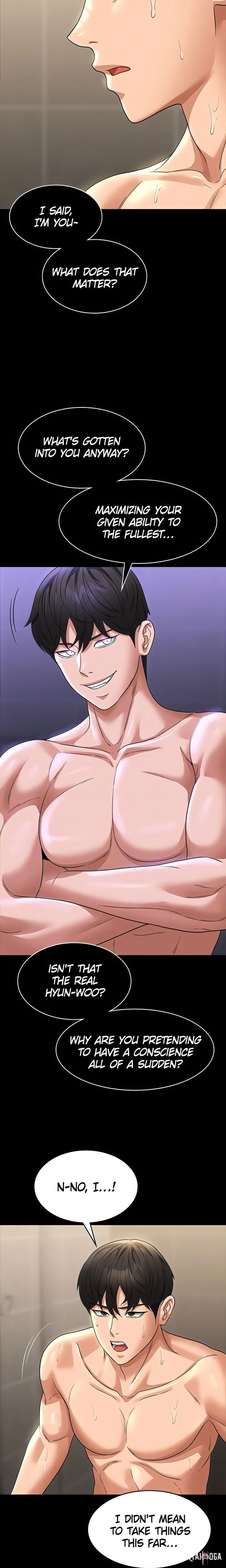 Supervisor Access Supervisor Access Chapter 84 - Page 5