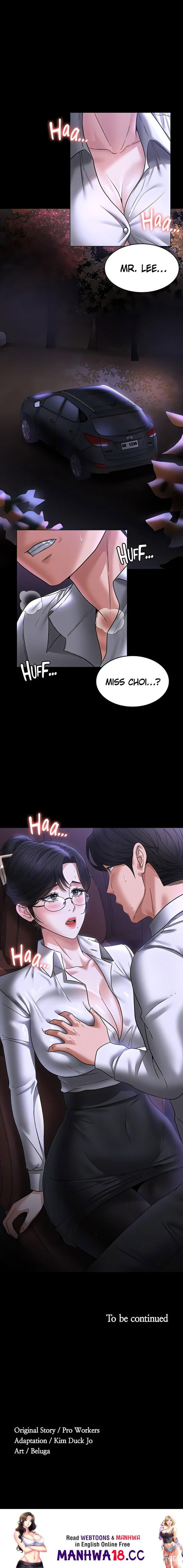 Supervisor Access Supervisor Access Chapter 87 - Page 31