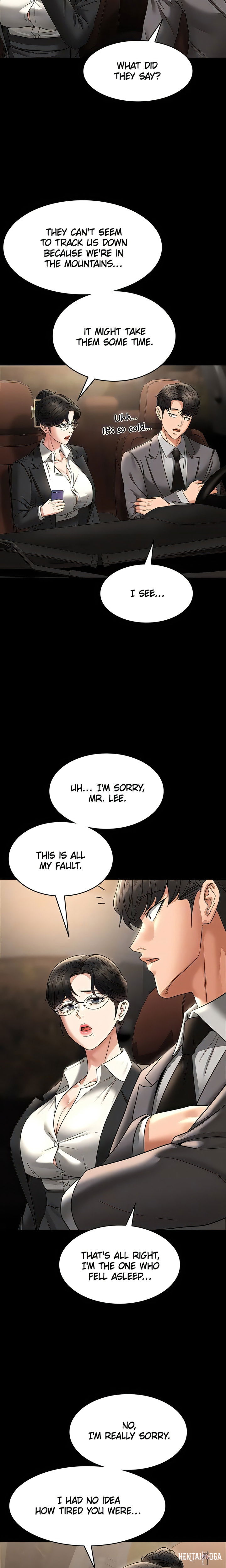 Supervisor Access Supervisor Access Chapter 89 - Page 7