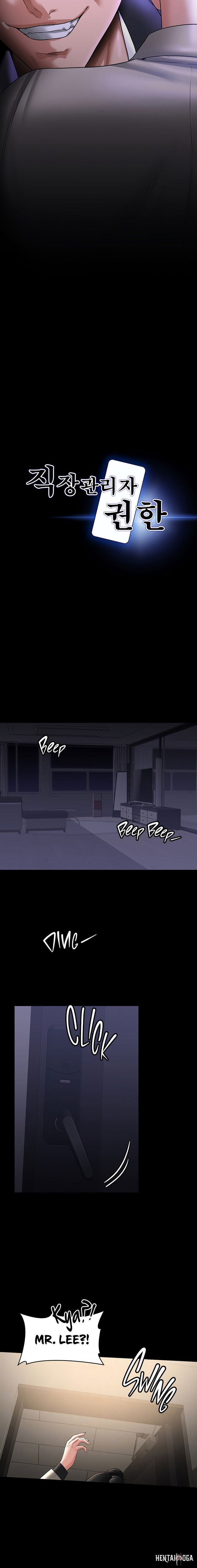 Supervisor Access Supervisor Access Chapter 92 - Page 2