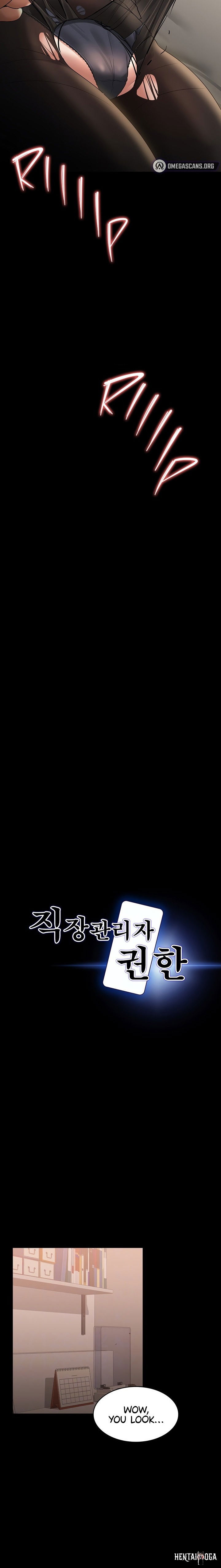 Supervisor Access Supervisor Access Chapter 93 - Page 2