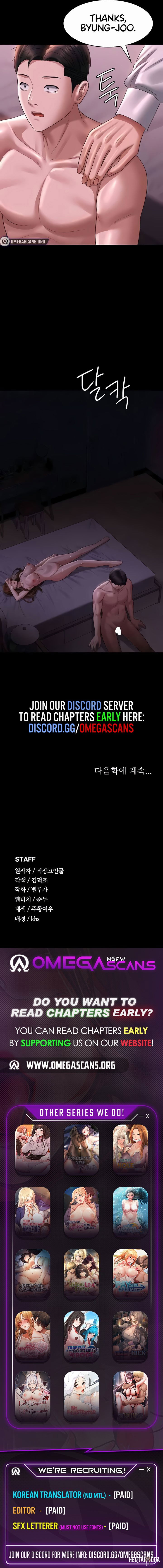 Supervisor Access Supervisor Access Chapter 129 - Page 11