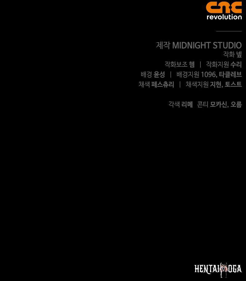 Surviving The Game as a Barbarian Surviving The Game as a Barbarian Chapter 146 - Page 16