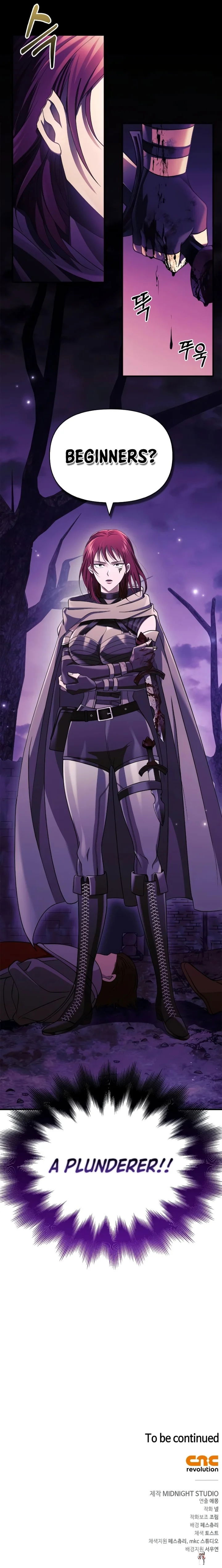 Surviving The Game as a Barbarian Surviving The Game as a Barbarian Chapter 20 - Page 15