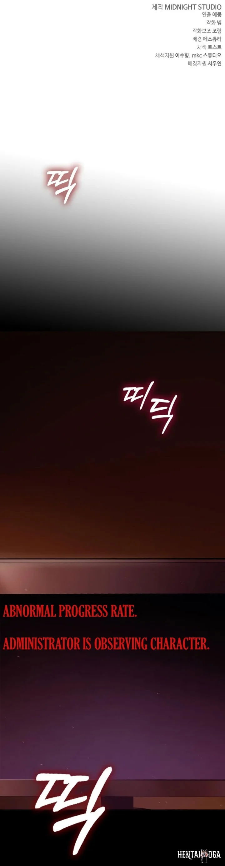 Surviving The Game as a Barbarian Surviving The Game as a Barbarian Chapter 30 - Page 28