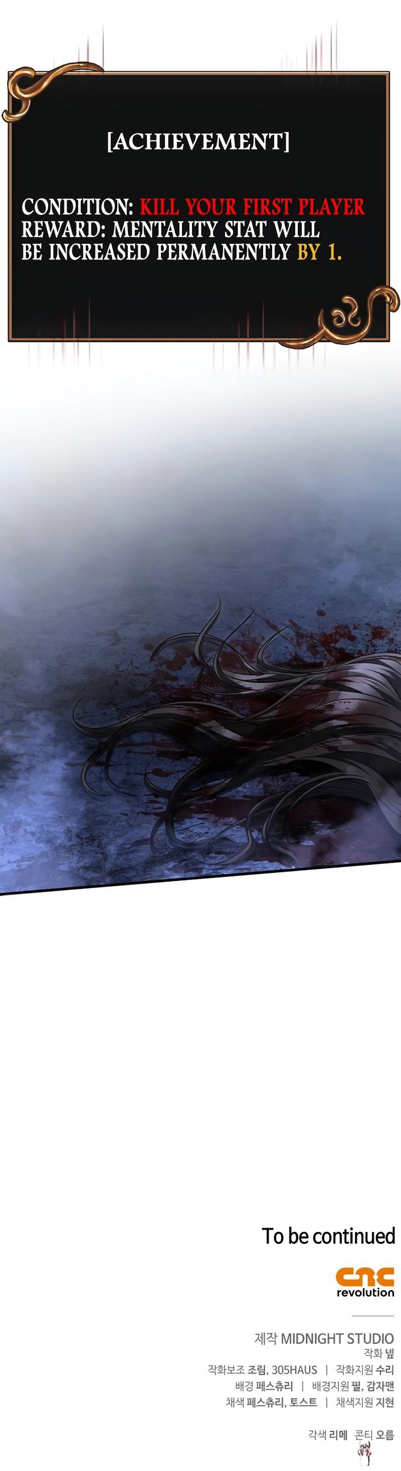 Surviving The Game as a Barbarian Surviving The Game as a Barbarian Chapter 72 - Page 17 Surviving The Game as a Barbarian Surviving The Game as a Barbarian Chapter 72 - Page 17