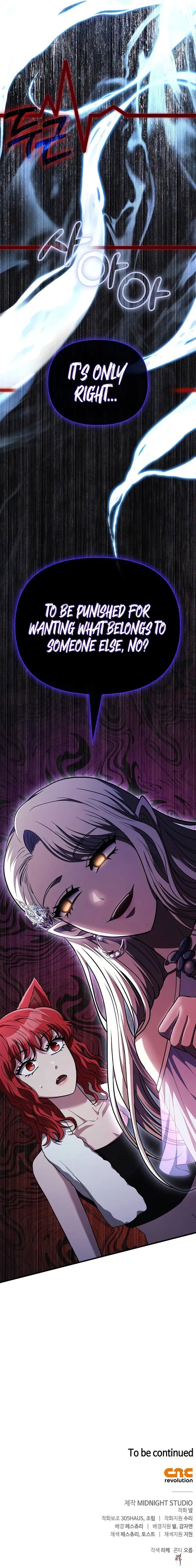 Surviving The Game as a Barbarian Surviving The Game as a Barbarian Chapter 80 - Page 16 Surviving The Game as a Barbarian Surviving The Game as a Barbarian Chapter 80 - Page 16