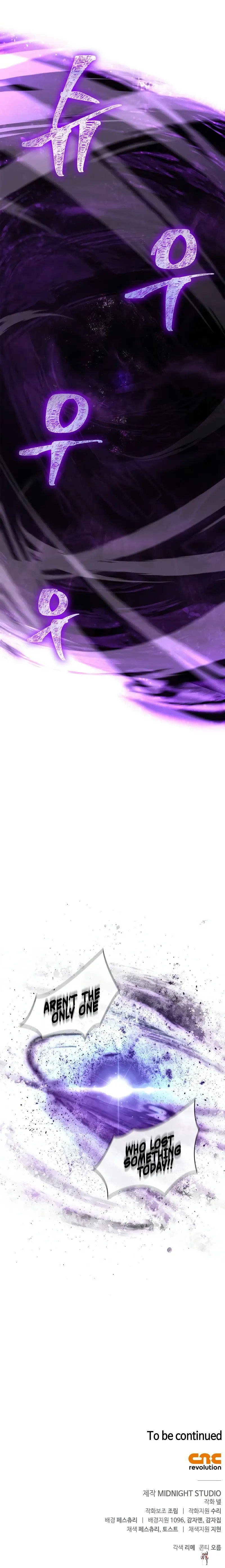 Surviving The Game as a Barbarian Surviving The Game as a Barbarian Chapter 97 - Page 17 Surviving The Game as a Barbarian Surviving The Game as a Barbarian Chapter 97 - Page 17