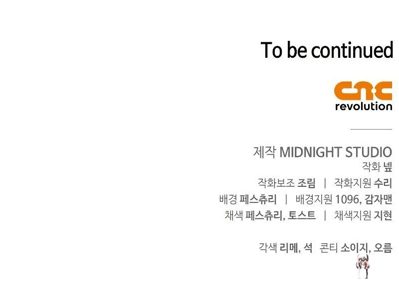 Surviving The Game as a Barbarian Surviving The Game as a Barbarian Chapter 110 - Page 18 Surviving The Game as a Barbarian Surviving The Game as a Barbarian Chapter 110 - Page 18