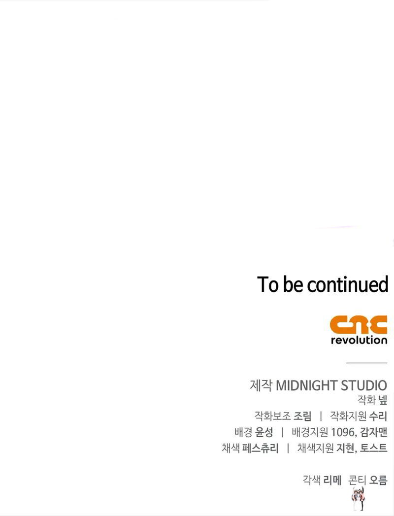 Surviving The Game as a Barbarian Surviving The Game as a Barbarian Chapter 116 - Page 18