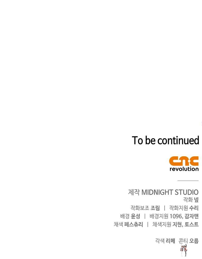 Surviving The Game as a Barbarian Surviving The Game as a Barbarian Chapter 117 - Page 18 Surviving The Game as a Barbarian Surviving The Game as a Barbarian Chapter 117 - Page 18