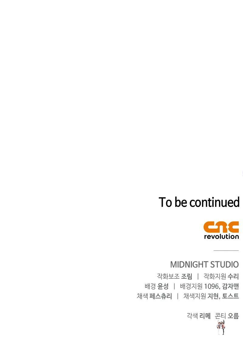 Surviving The Game as a Barbarian Surviving The Game as a Barbarian Chapter 119 - Page 18 Surviving The Game as a Barbarian Surviving The Game as a Barbarian Chapter 119 - Page 18