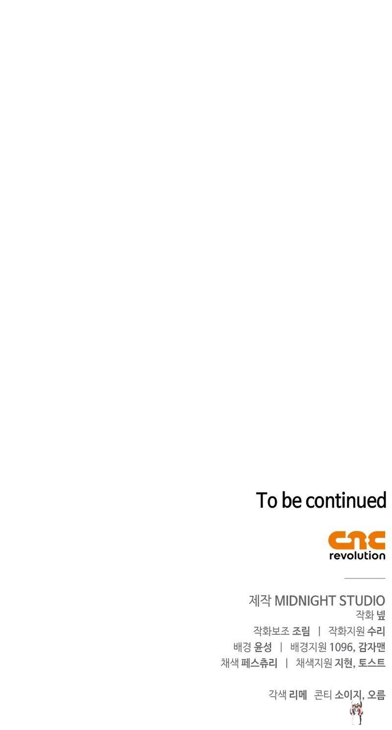 Surviving The Game as a Barbarian Surviving The Game as a Barbarian Chapter 129 - Page 18 Surviving The Game as a Barbarian Surviving The Game as a Barbarian Chapter 129 - Page 18