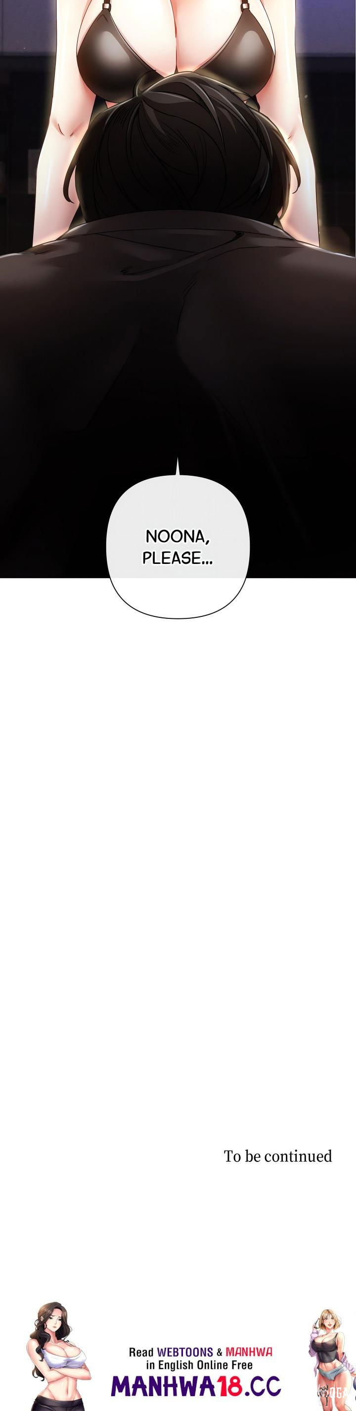 Sweet Cruelty Sweet Cruelty Chapter 14 - Страница 25