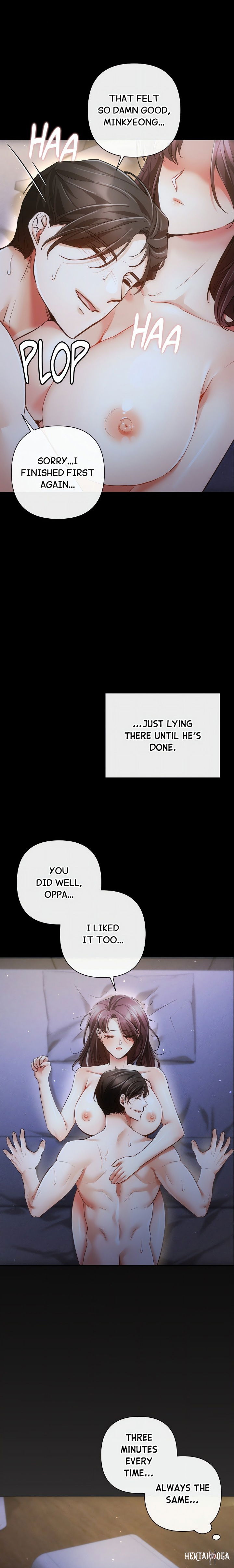 Sweet Cruelty Sweet Cruelty Chapter 10 - Страница 5