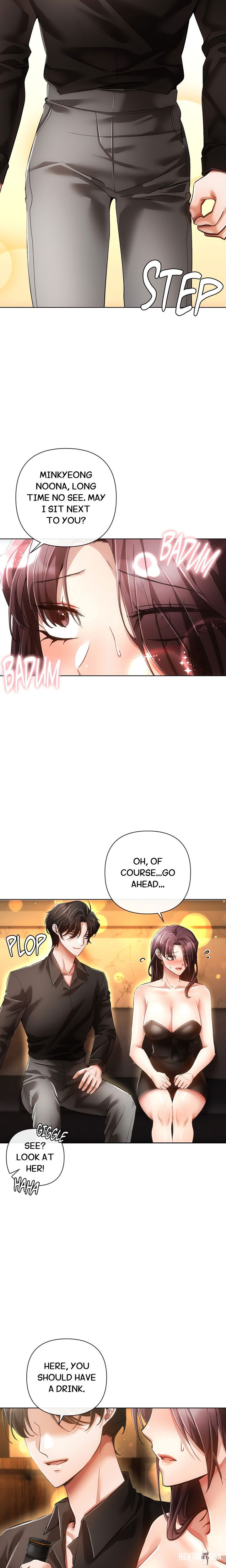 Sweet Cruelty Sweet Cruelty Chapter 7 - Страница 12