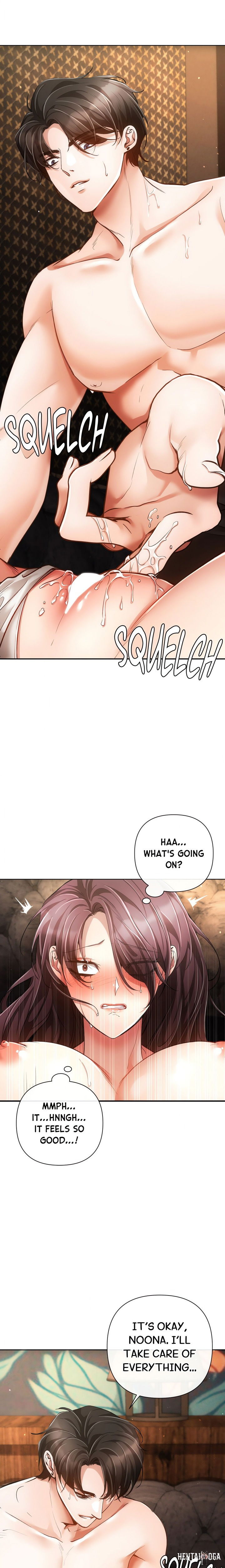 Sweet Cruelty Sweet Cruelty Chapter 4 - Страница 13