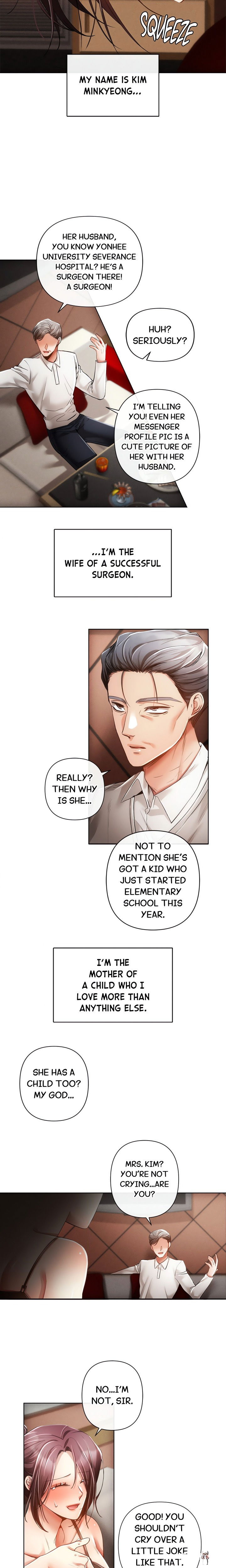 Sweet Cruelty Sweet Cruelty Chapter 2 - Страница 12