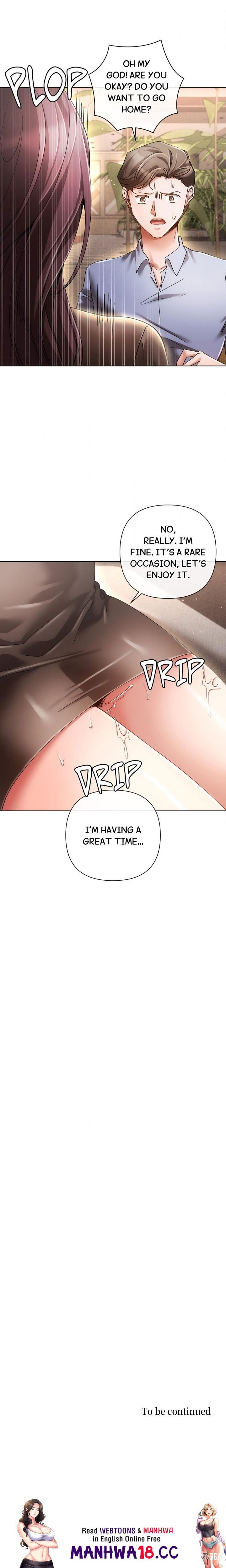 Sweet Cruelty Sweet Cruelty Chapter 16 - صفحة 25