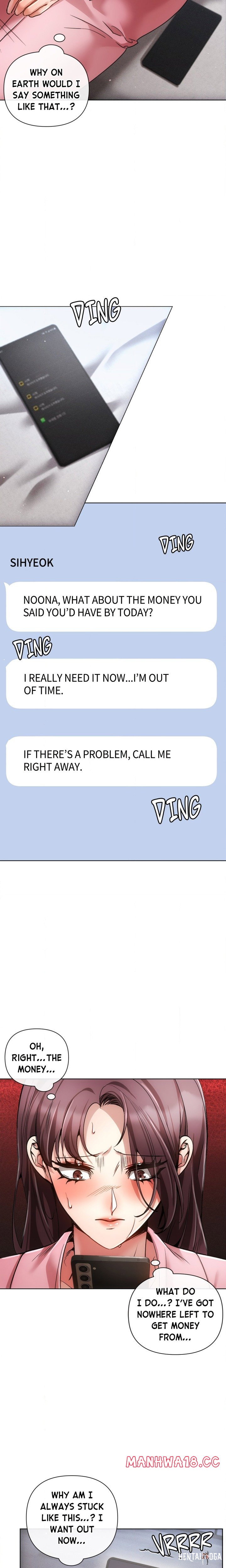 Sweet Cruelty Sweet Cruelty Chapter 19 - Page 2