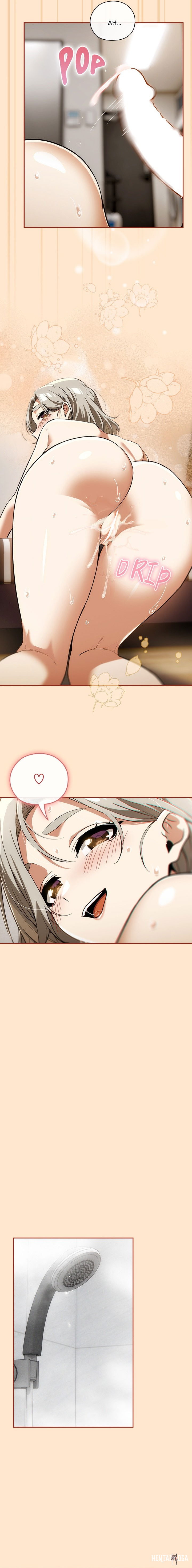 Switch ON Season 2 Switch ON Season 2 Chapter 8 - Page 5