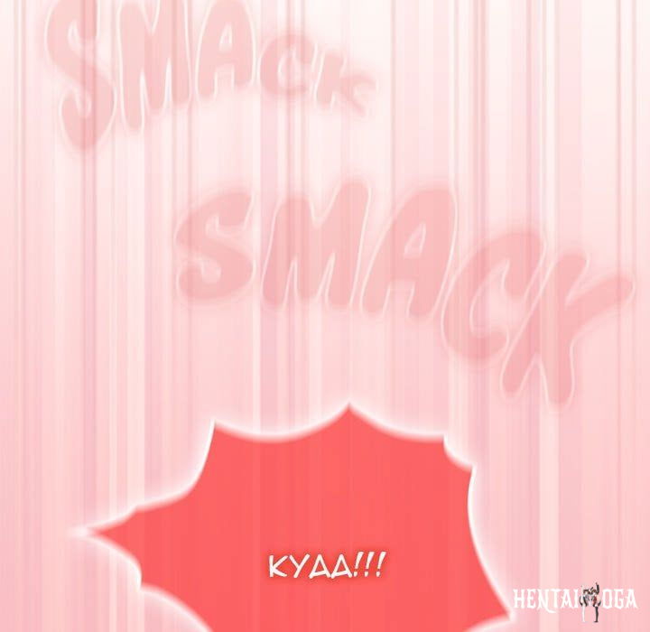 Switch ON Season 2 Switch ON Season 2 Chapter 34 - Page 133