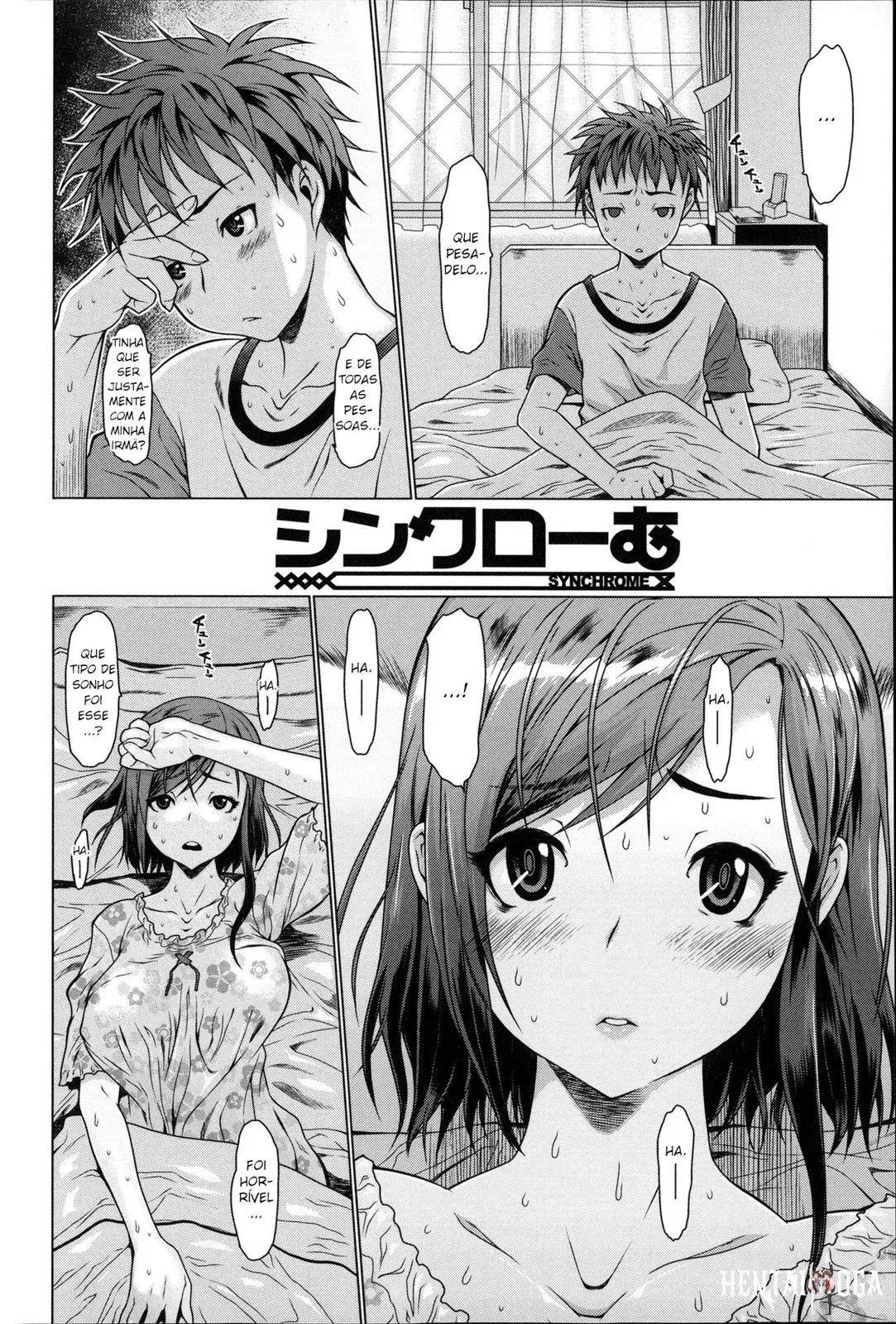 Synchrome Oneshot - صفحة 2
