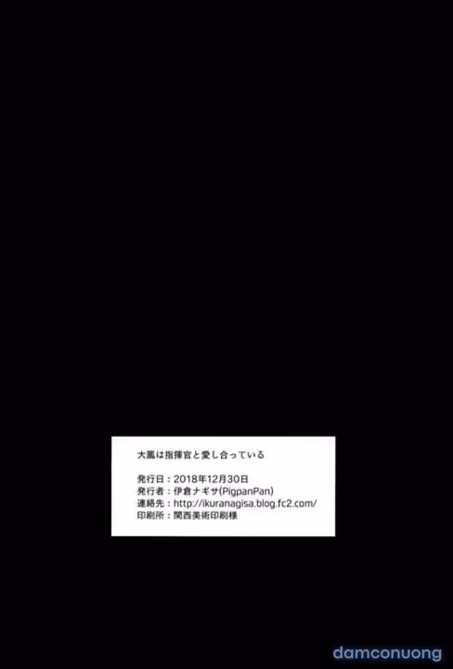 Taihou To Shiki-Kan-Sama Wa Aishiatte Iru Oneshot - Page 20