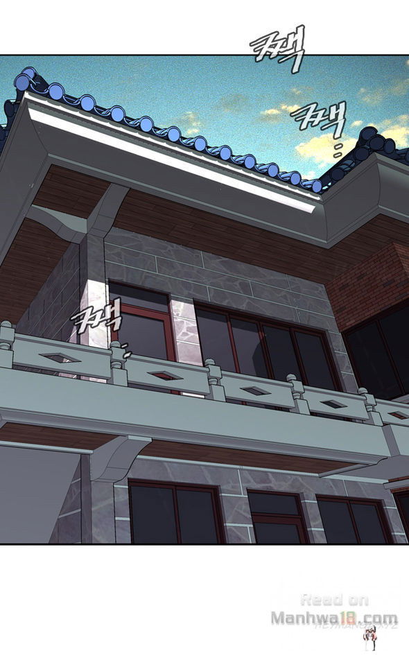 Take a Peek Take a Peek Chapter 1 - Page 14