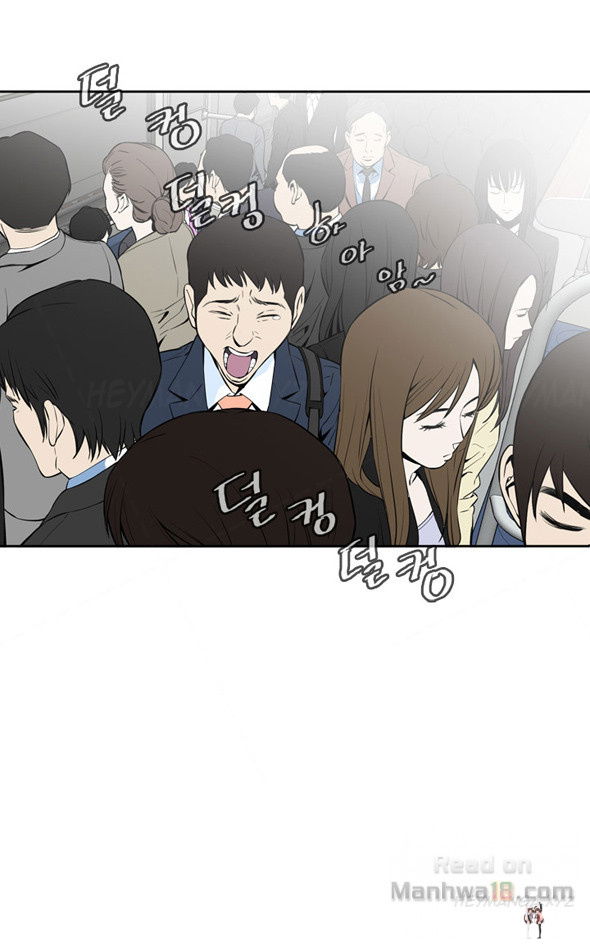 Take a Peek Take a Peek Chapter 1 - Page 23