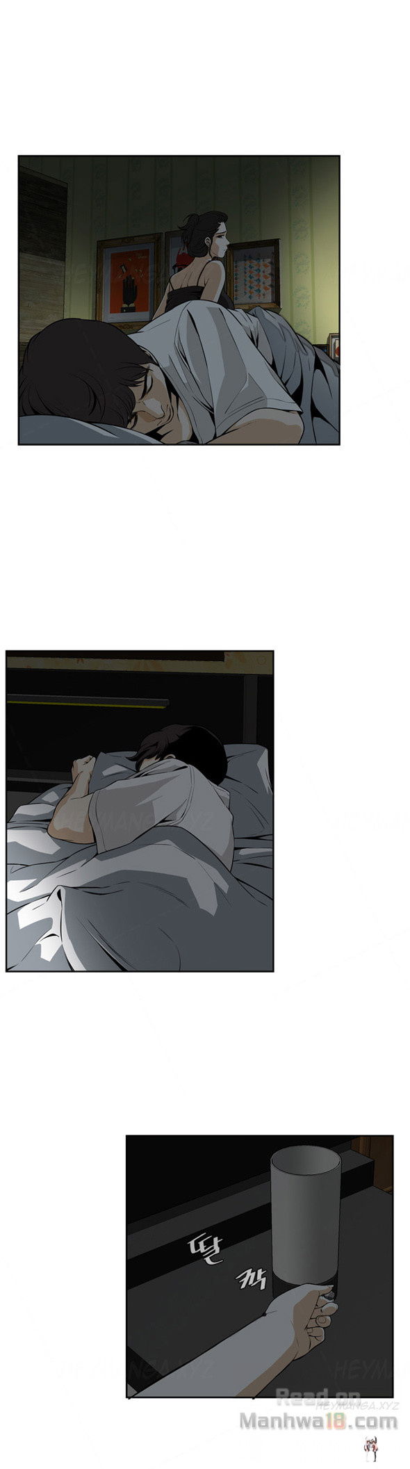 Take a Peek Take a Peek Chapter 3 - Page 14