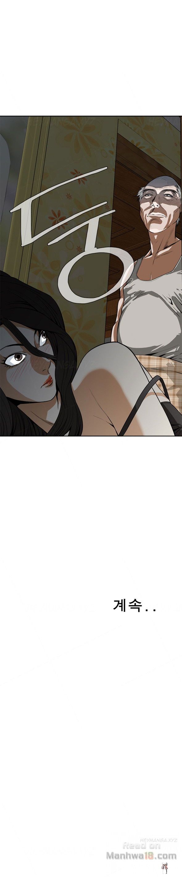 Take a Peek Take a Peek Chapter 3 - Page 28