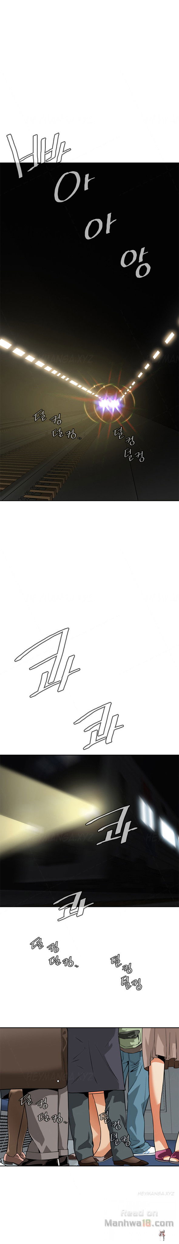 Take a Peek Take a Peek Chapter 4 - Page 12